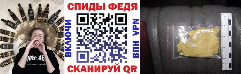 Амфетамин Premium  даркнет сайт  Белёв 