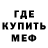 Кетамин VHQ Donelly Ike