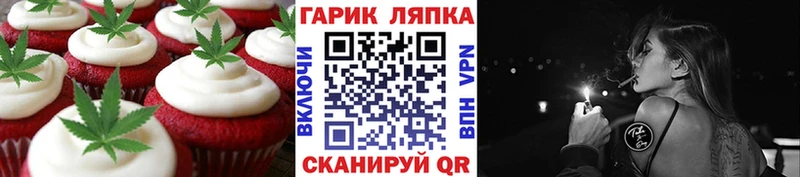 Canna-Cookies марихуана  Белёв 