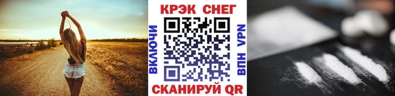 COCAIN 99%  где можно купить   кракен вход  Белёв 