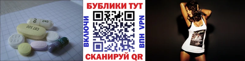 ЭКСТАЗИ XTC  Белёв 