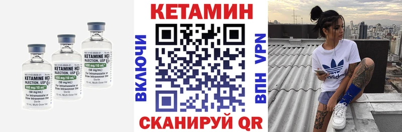 где продают   Белёв  КЕТАМИН VHQ 