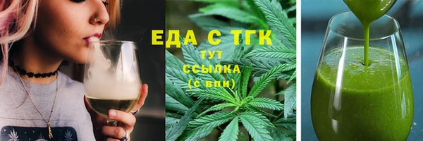 шишки Балабаново