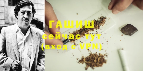 шишки Балабаново