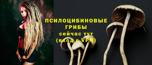 марихуана Балахна