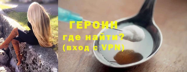 марихуана Балахна