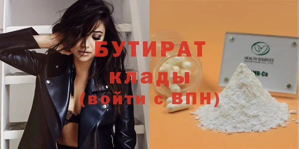 марихуана Балахна
