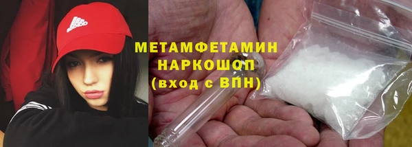 шишки Балабаново