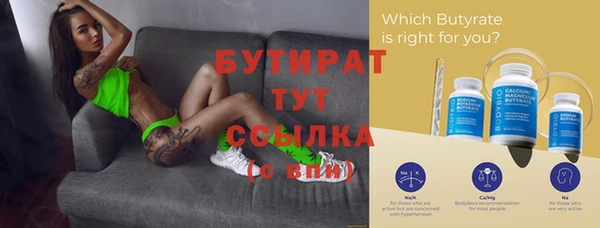 шишки Балабаново