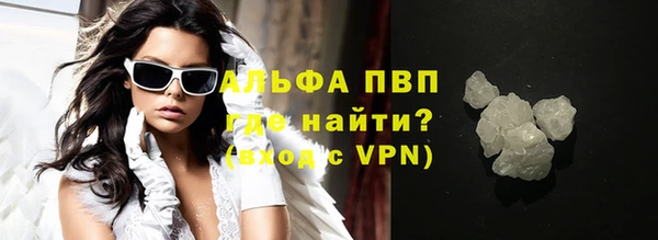 шишки Балабаново