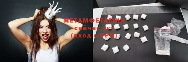 MDMA Premium VHQ Баксан