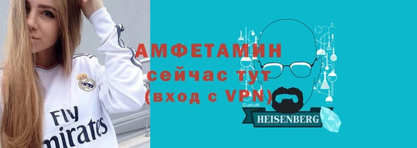 шишки Балабаново