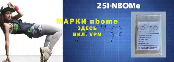 шишки Балабаново