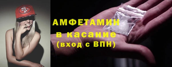 марихуана Балахна