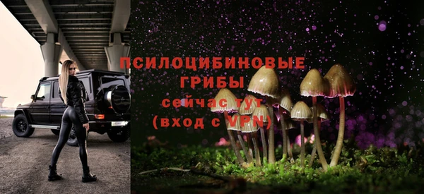 марихуана Балахна