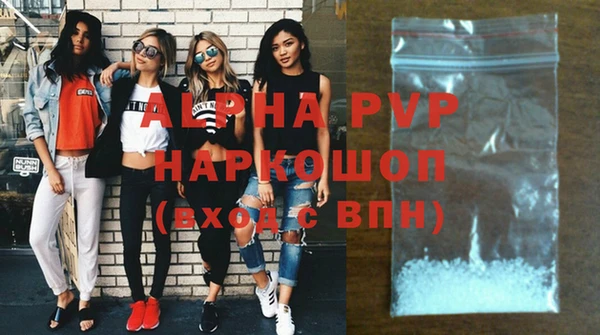 марихуана Балахна