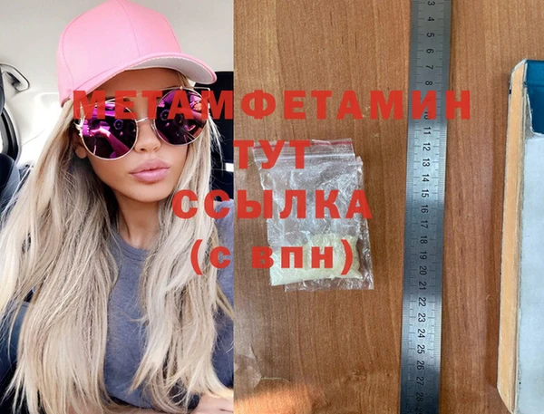 марихуана Балахна