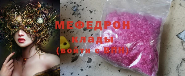 шишки Балабаново