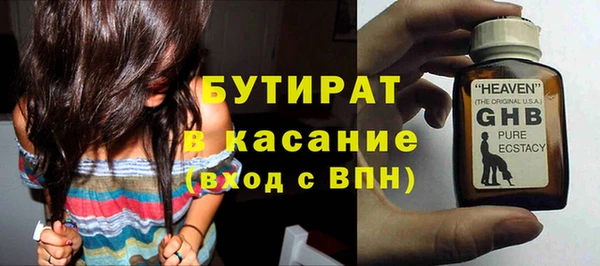 марихуана Балахна