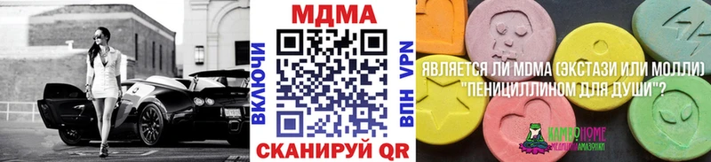 МДМА VHQ  Белёв 