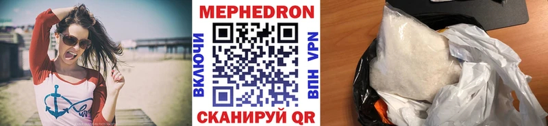 МЯУ-МЯУ мяу мяу мега ТОР Белёв где купить наркоту