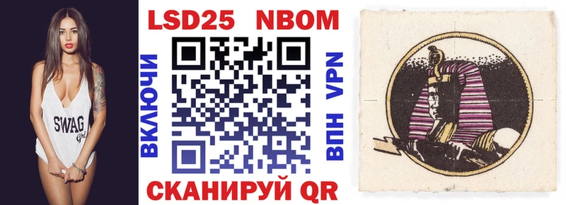 Марки N-bome 1500мкг  это какой сайт  Белёв  дарнет шоп 